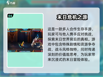 🔥2025必玩！热门僵尸手游大揭秘좀截图5