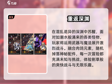 🔥2025最火魔法闯关手游TOP榜✨截图4