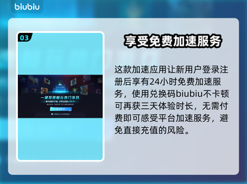 PUBG🔥打开就崩？3招教你完美解决❌截图4