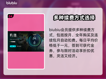 鸣潮⚡延迟高？这些技巧教你轻松降低延迟！截图5