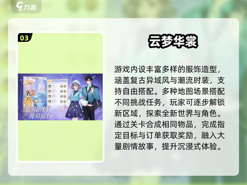 2025必玩！公主换装手游TOP榜👑✨截图4