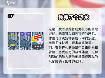2025最受欢迎宠物游戏🔥下载推荐🐾截图2
