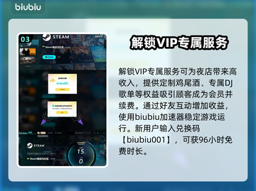 夜店模拟器🔥快速赚钱攻略💰玩家必看！截图4