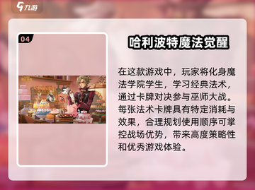 🔥2025必玩安卓卡牌网游排行榜✨高趣味手游合集🎉截图5