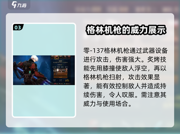 地下城与勇士手游：男枪手超🔥强评测来啦！截图4