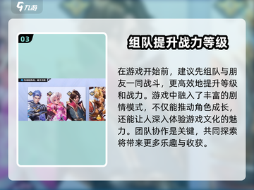 王者荣耀✨星之破晓上线时间🔥抢先知道！截图4