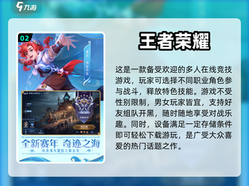 运行内存24G🔥免费大型游戏推荐🎮截图3