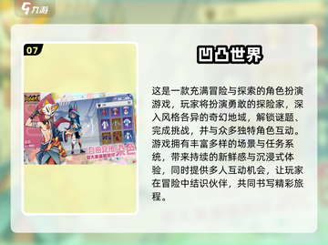 🔥2024最火卡牌手游TOP榜💥🎮截图8