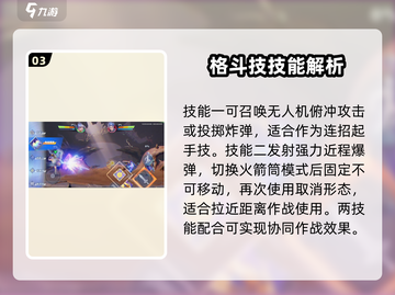 王者荣耀🔥孙尚香时之追寻玩法攻略来啦！截图4