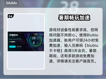 🔥无畏契约延迟爆表？速看解决攻略！🎮截图5