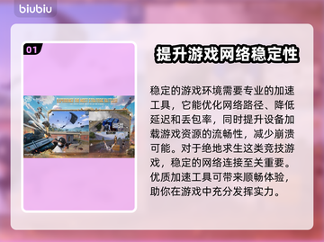 PUBG闪退蓝屏？这一招搞定！💥游戏流畅不是梦 🎮截图2