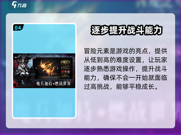 魔法战线😎兑换码大放送，限时推荐不容错过！截图5