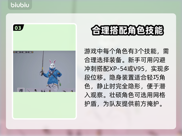 最终决战：各角色能力大曝光！🎮🔥截图4