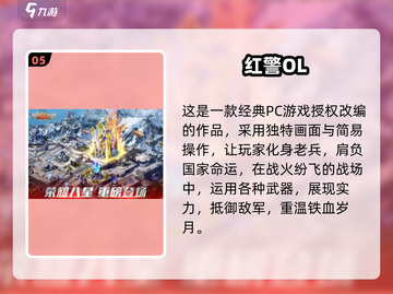 🔥2025最耐玩单机战略手游推荐！🎮截图6