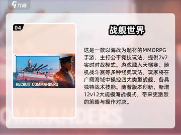 🔥2025最火射击手游下载榜！🎮截图6