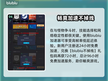 龙之信条2🔥魔弓手技能玩法全面解析！截图7