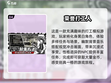 🖤2024必玩！顶级黑白画风闯关游戏TOP5🔥截图5
