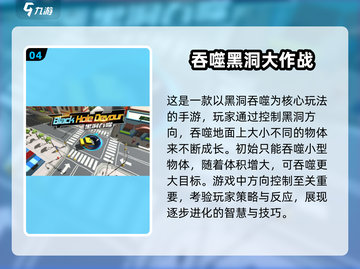 🔥2025必玩！进化吞噬游戏大全💎截图5