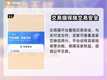 三国志战略版：快速上手，买号秘籍💥🔥截图4