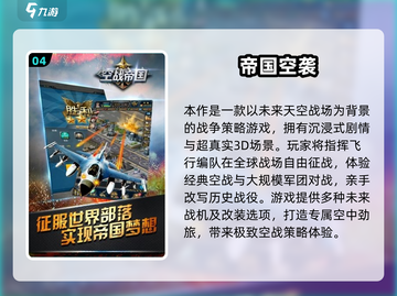 🔥2025最火战争游戏推荐！🎮经典战役一触即发💥截图5