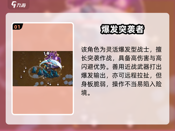 《元气骑士前传盗贼秒杀技巧🔥》截图2