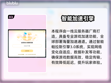 🎮梦幻西游卡到爆？一招解决高延迟！截图4