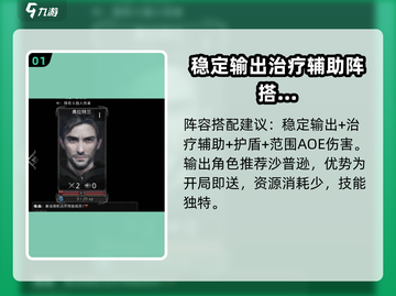 部落与战争🔥最强阵容搭配攻略来啦！🎉截图2