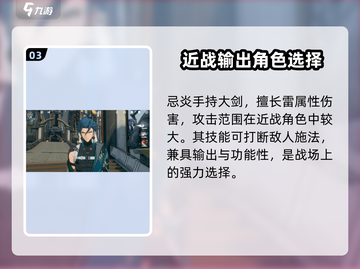 鸣潮🔥公测限定池曝光！😍必看卡池内容大揭秘！截图4