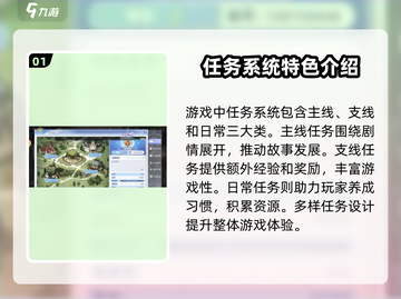 巴风特之怒🔥极限输出玩法攻略分享！💥截图2