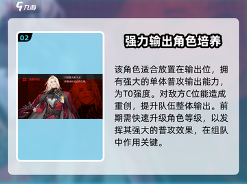 龙族卡塞尔之门：恺撒🔥最强解析来了！截图3