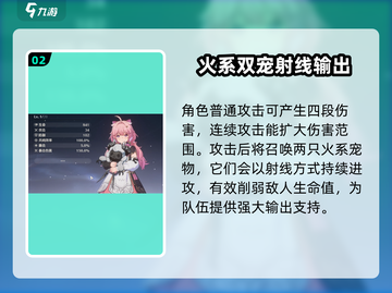 鸣潮🔥安可竟是隐藏六星角色！快来揭秘她的真正实力💥截图3