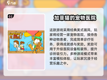🐱2025最萌猫咪游戏大揭秘，快来云养猫！🐾截图3