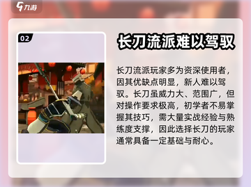 暗影格斗3冰雪长刀🔥超强武器等你来战！截图3