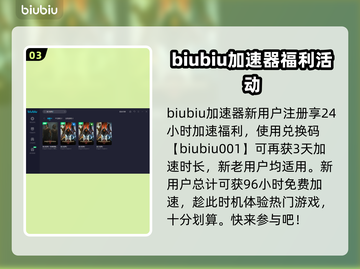 龙之信条2💎金刚石获取攻略，玩家必看！截图4