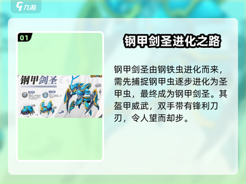 西普大陆手游钢甲剑圣🔥超强玩法揭秘！截图2