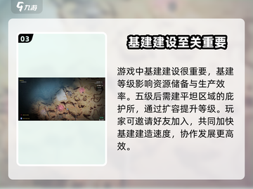 七日世界🔥超全玩法攻略，新手必看！截图4
