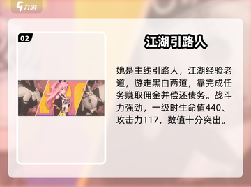 绝区零粉发妮可真绝了！💥截图3