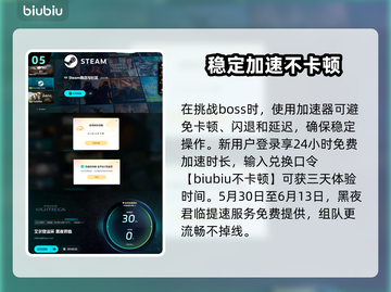 艾尔登法环黑夜君临征兆任务超详细🔥攻略来啦！🎮截图6