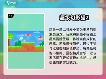 🔥2024经典C开头游戏大盘点，玩过5款的是大神！🎮截图6