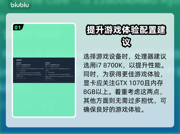 刺客信条影配置要求🔥高画质流畅玩💎截图2