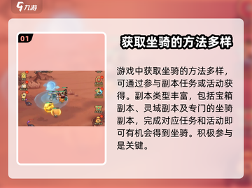 英雄联盟:小小英雄坐骑获取方法大公开🔥截图2