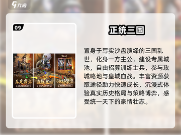 🔥免费罗马帝国策略游戏推荐2025🎮截图10
