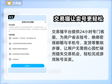 第五人格🔥账号估价&卖号平台推荐来啦！截图4