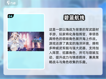🔥2016游戏神作盘点！这些经典你玩过吗？🎮截图5