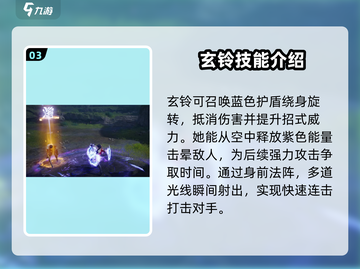 剑灵2🔥玄铃职业武器大揭秘！你还等什么？截图4