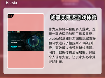 剑灵2💥国服上线时间曝光啦⏰截图3