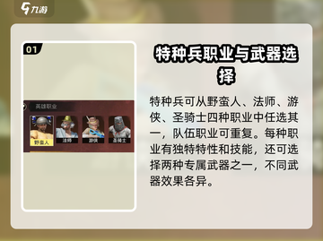 和平精英奇幻大乱斗上线时间💥🔥截图2