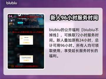 艾尔登法环：黑夜君临古龙打法🔥一招制敌！截图5