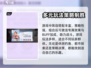 破晓序列🔥玩法大曝光，不玩你亏大了！截图3