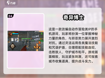 2025必玩钢铁侠游戏🔥这些漫威神作太炸了💥截图5